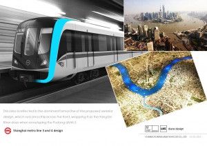 Shanghai Metro Line 3-4 Inspiration